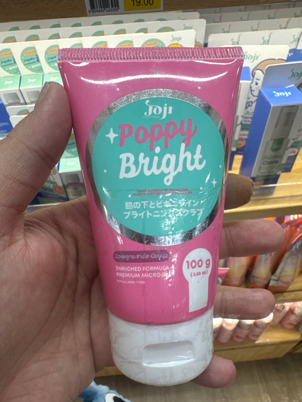 IMG-PRODUCT