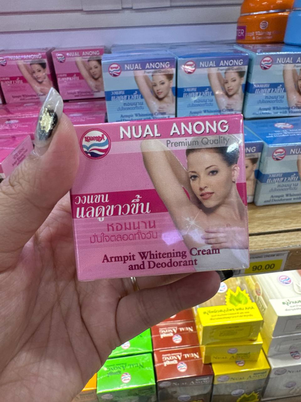 IMG-PRODUCT