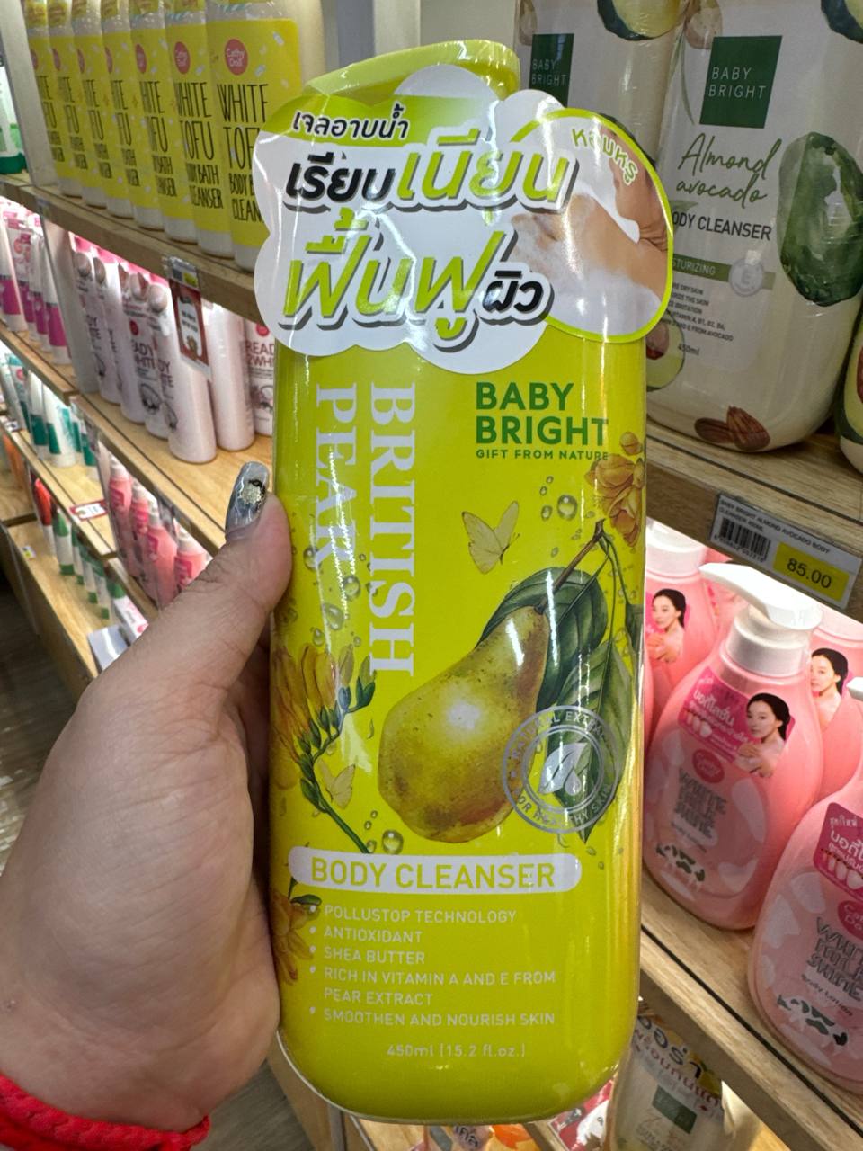 IMG-PRODUCT